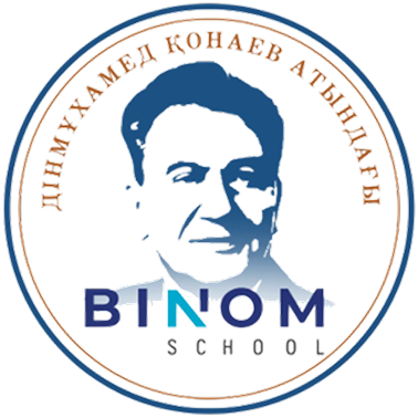 BINOM — Динмухамеда Конаева